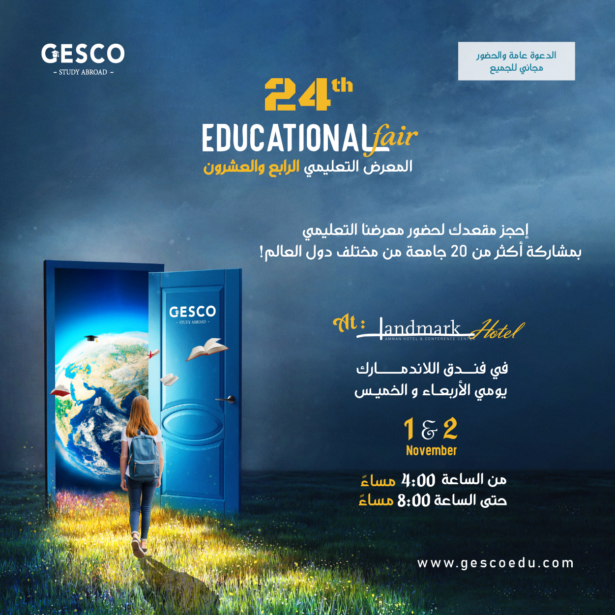 GESCO’s 24th Educational Fair!
