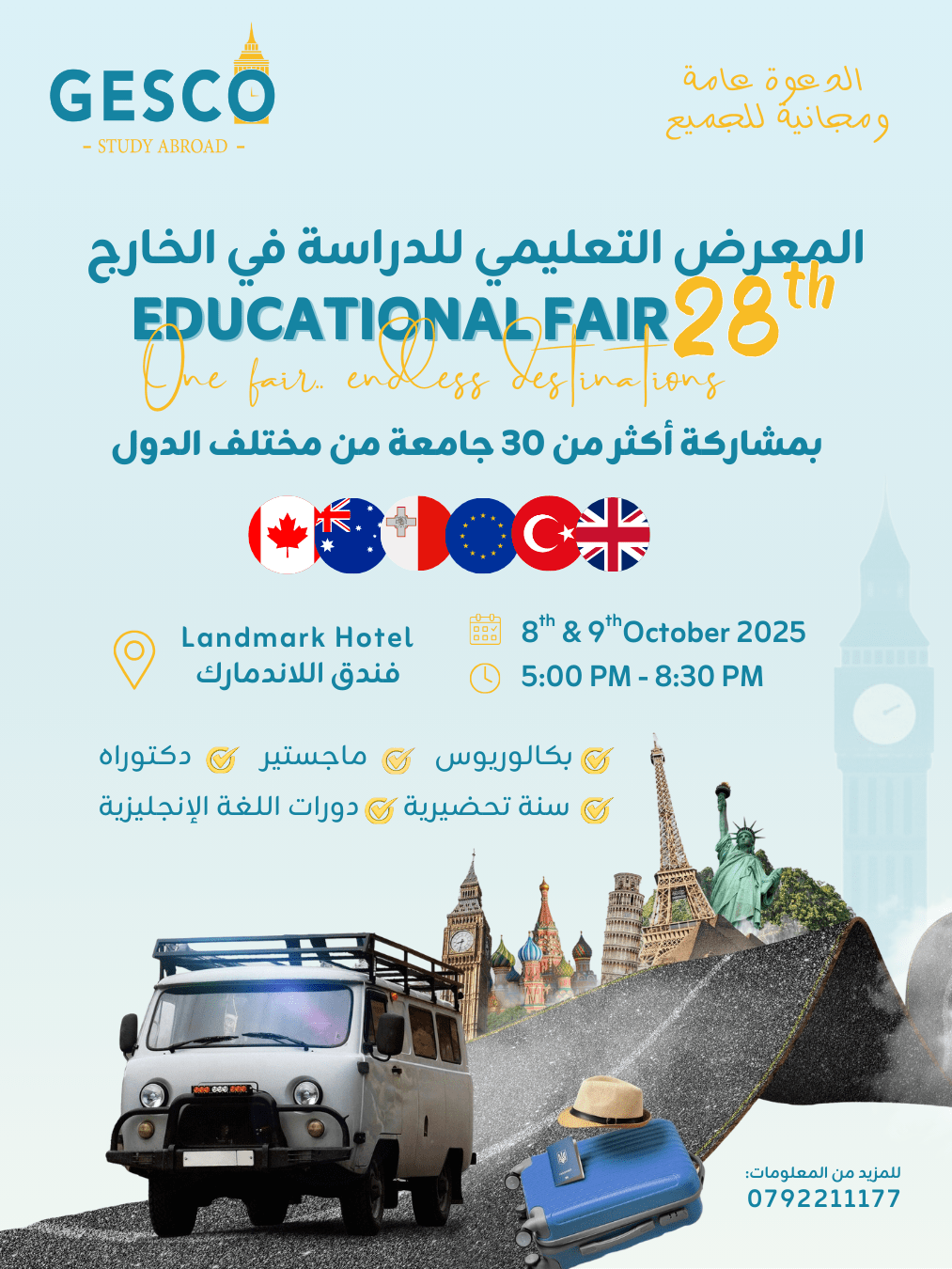 GESCO 28th Educational Fair in Jordan