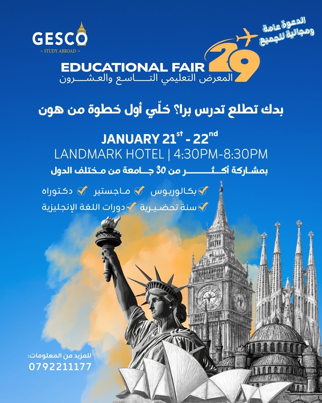 WhatsApp Image 2026-01-06 at 11.45.33